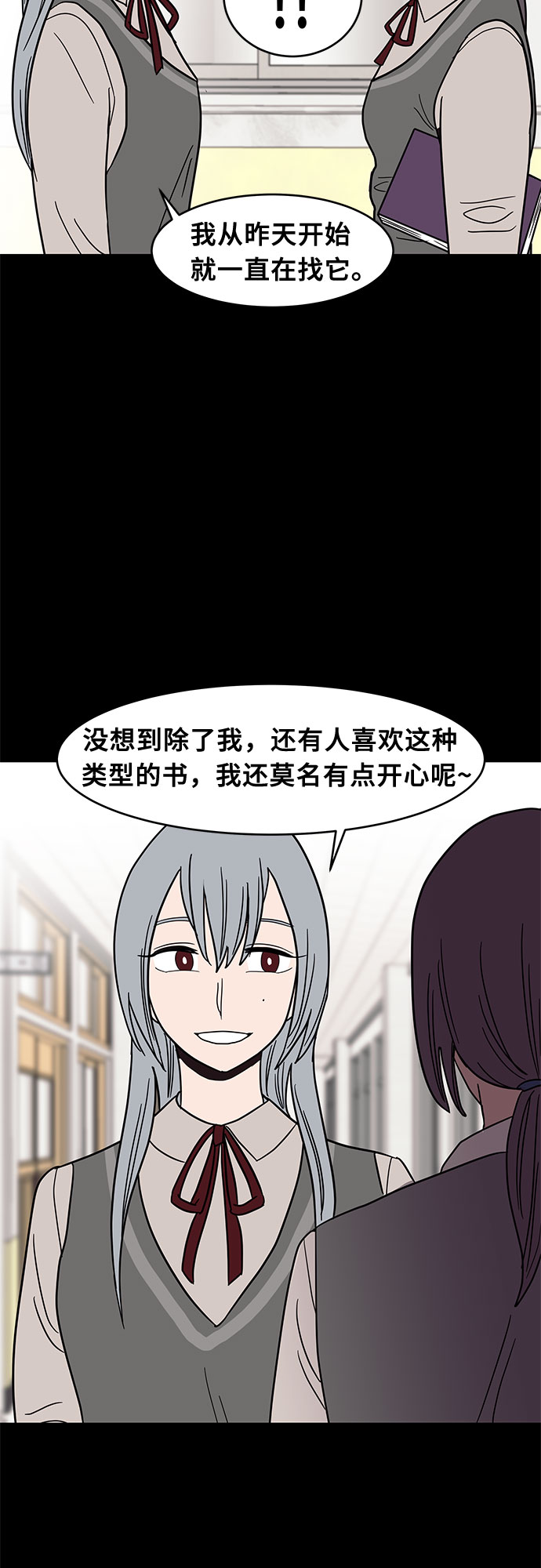 第29话35