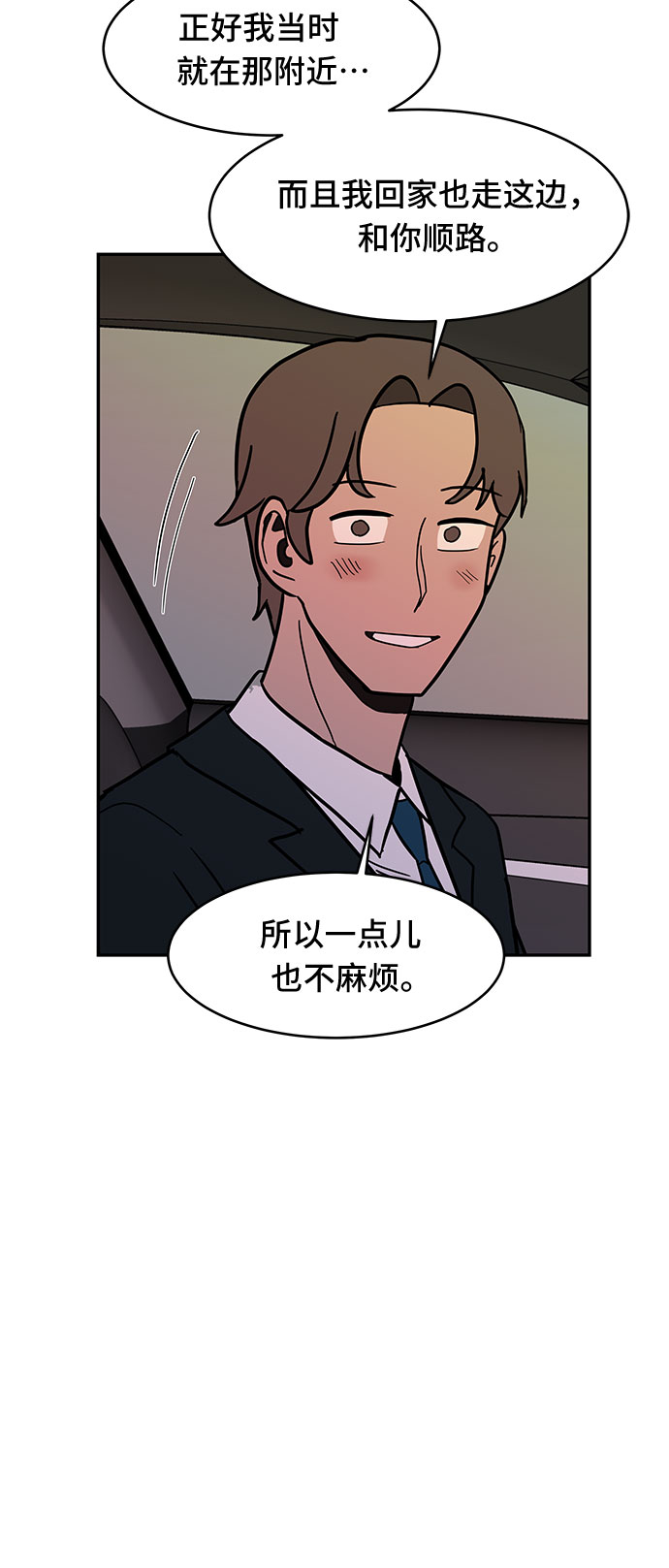 第52话3