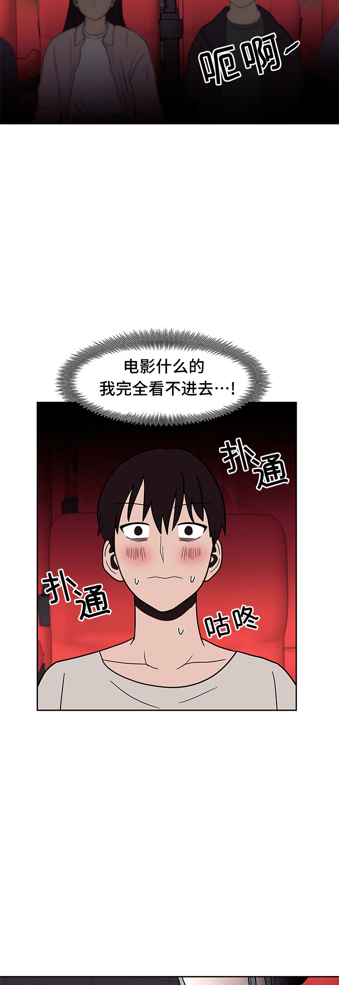 第31话6
