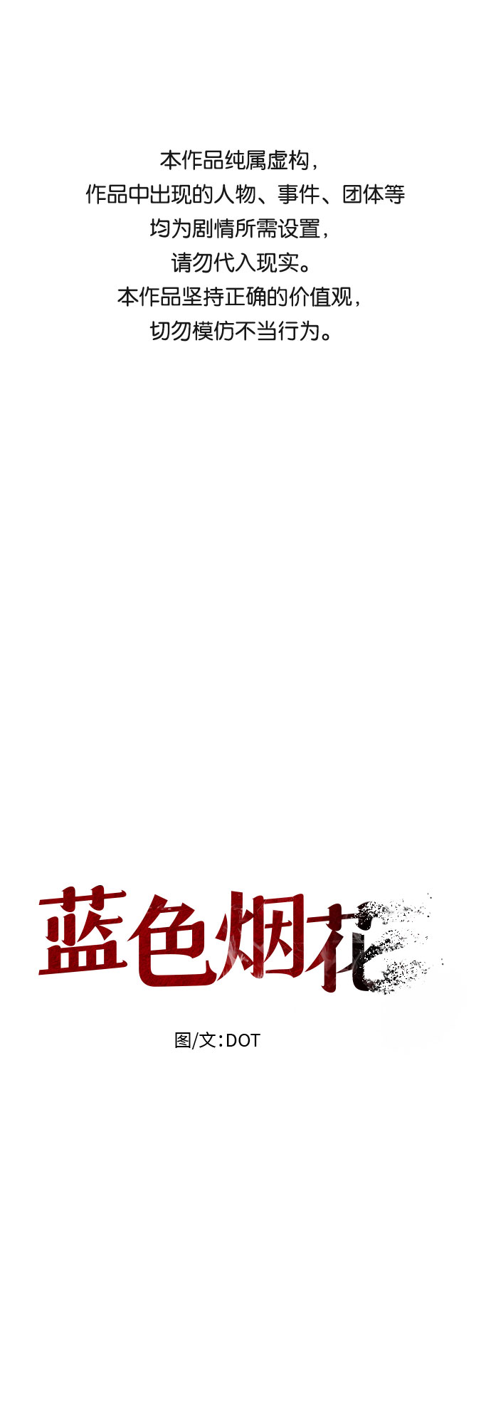 第24话0