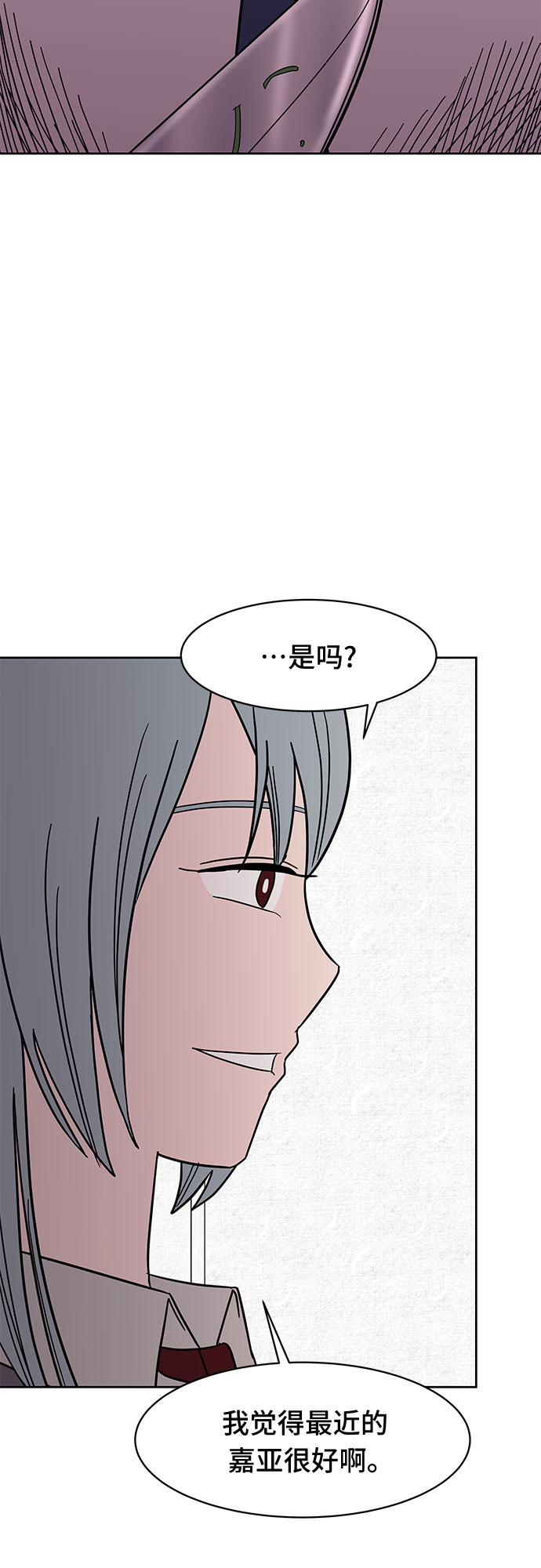 第37话14