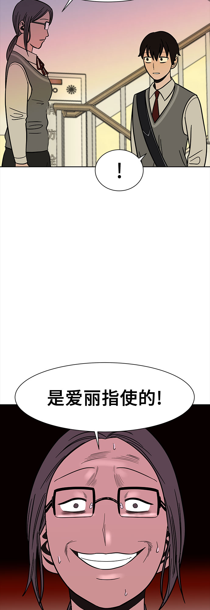 第41话7