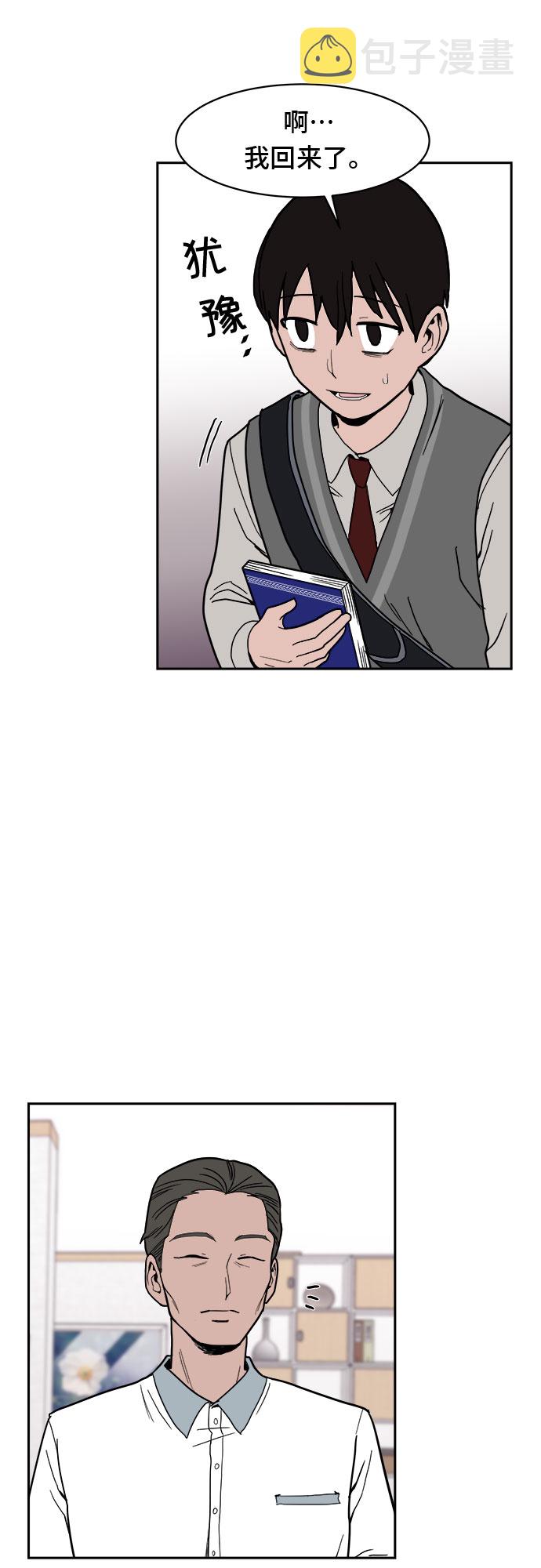 第5话18