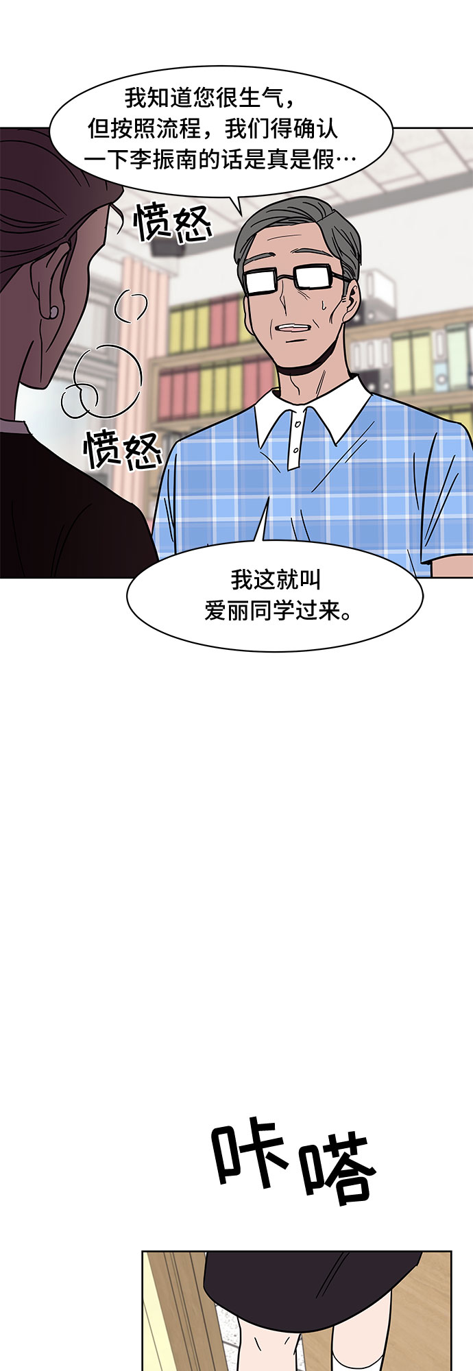 第35话18
