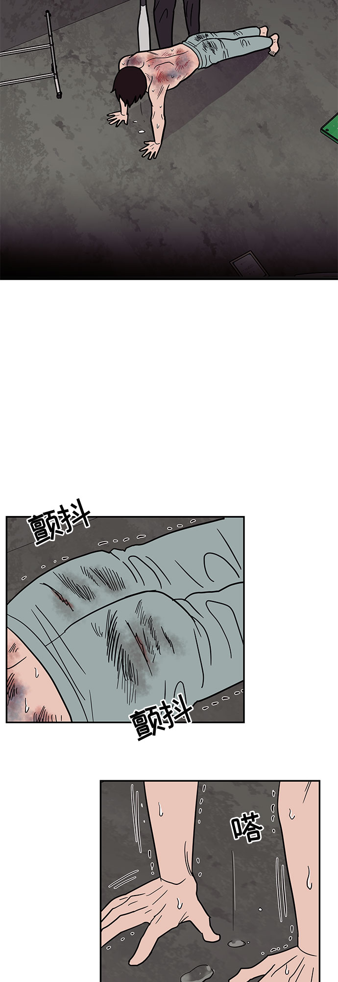 第20话20