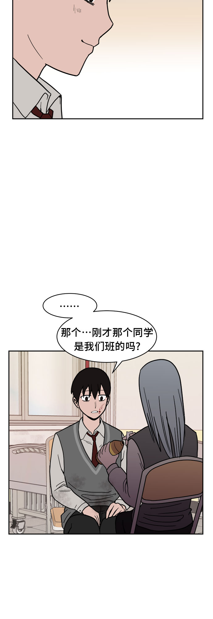 第6话29