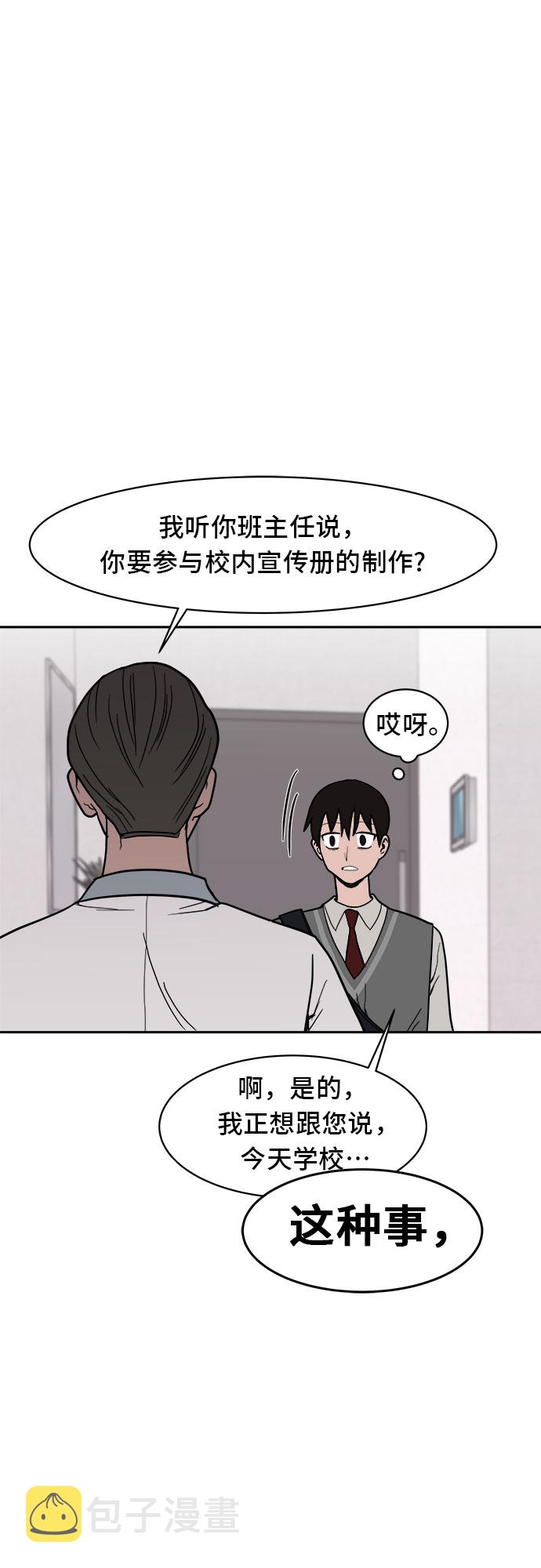 第5话20
