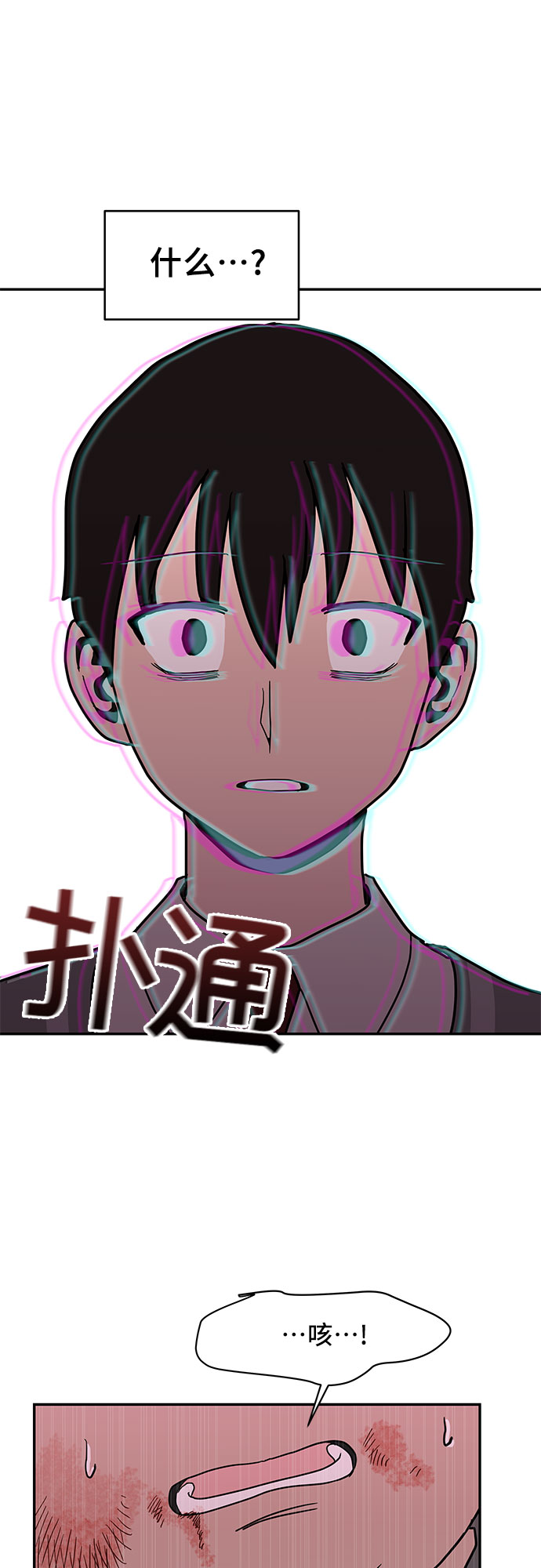 第18话38