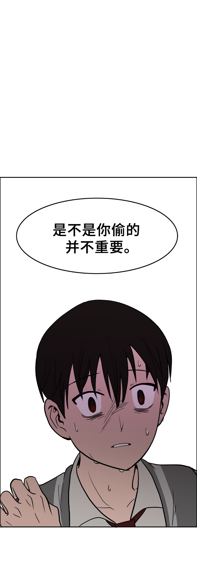 第3话48