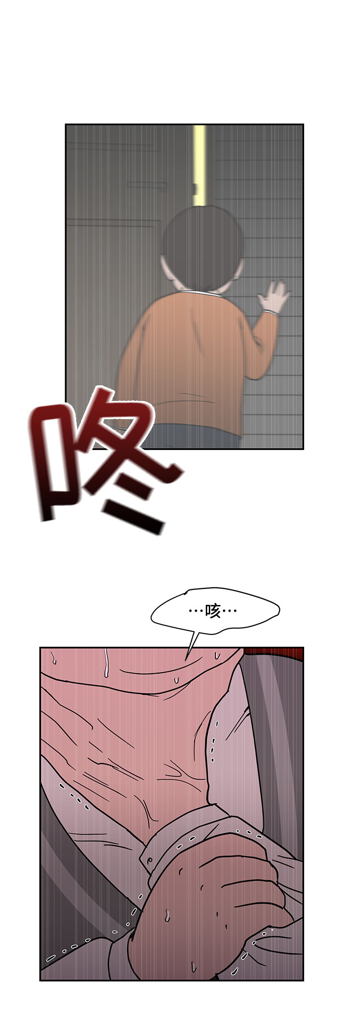第18话40