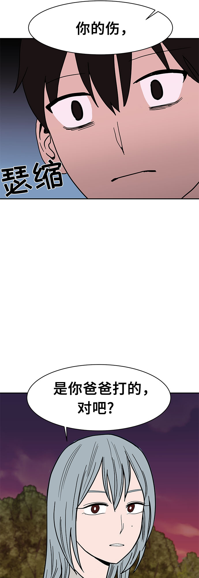 第15话35