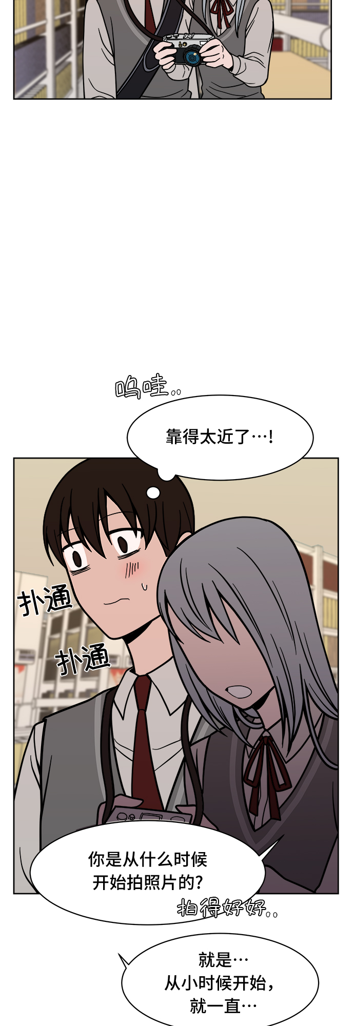 第11话43