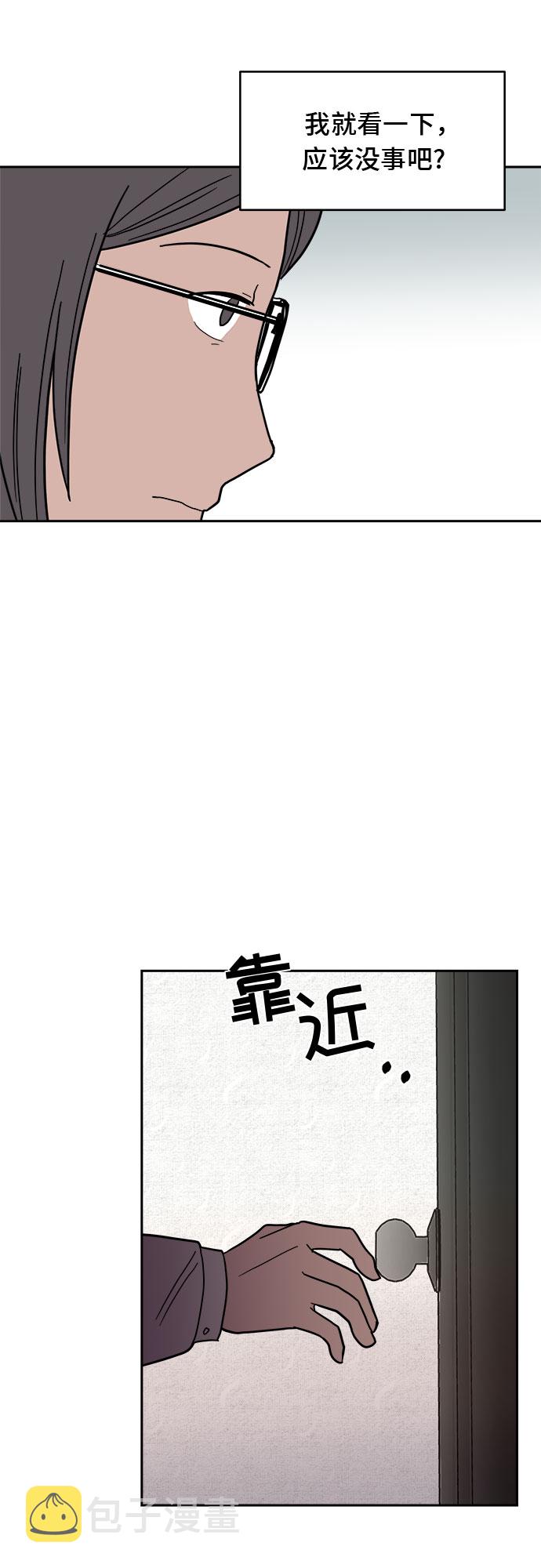 第8话28