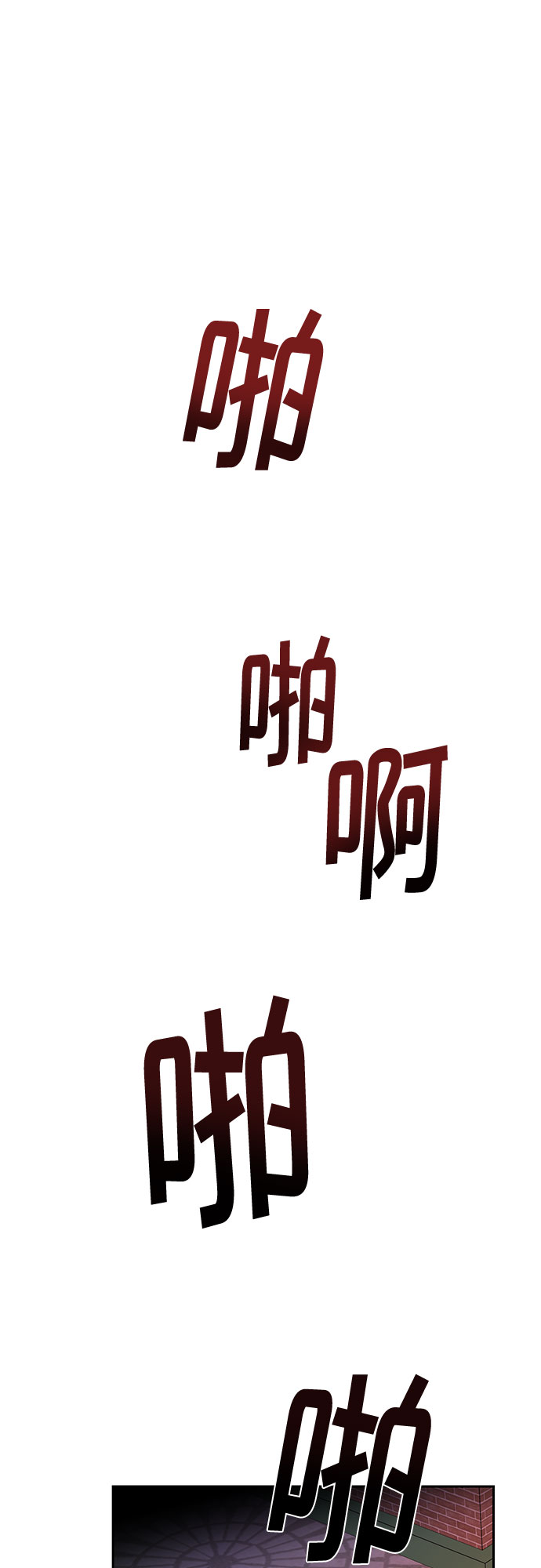 第48话26
