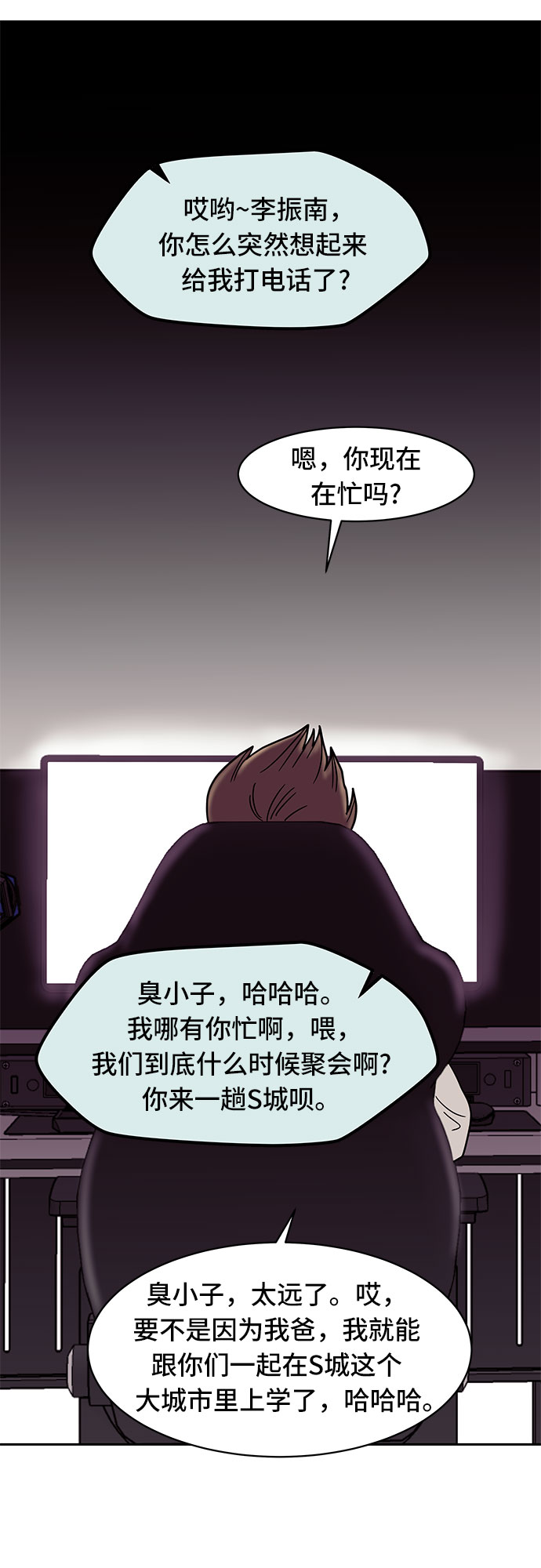 第23话21