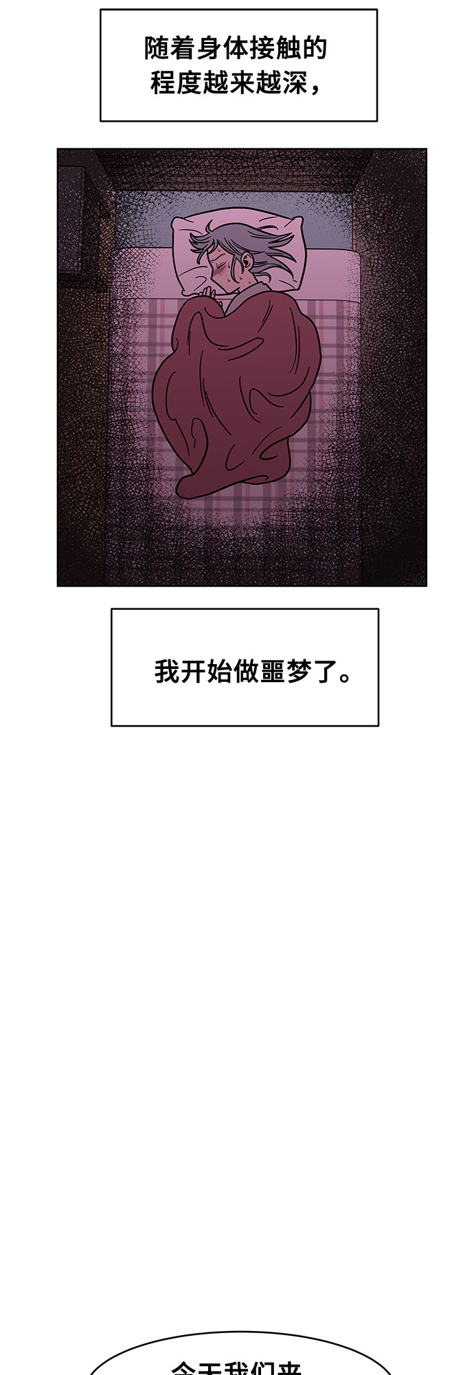 第33话21