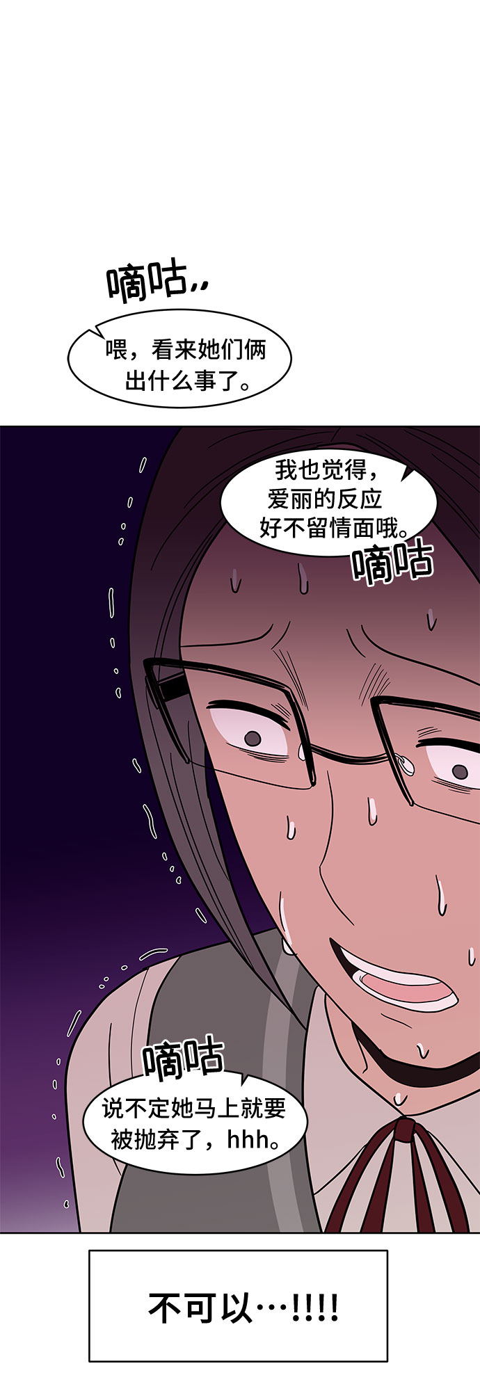 第30话20