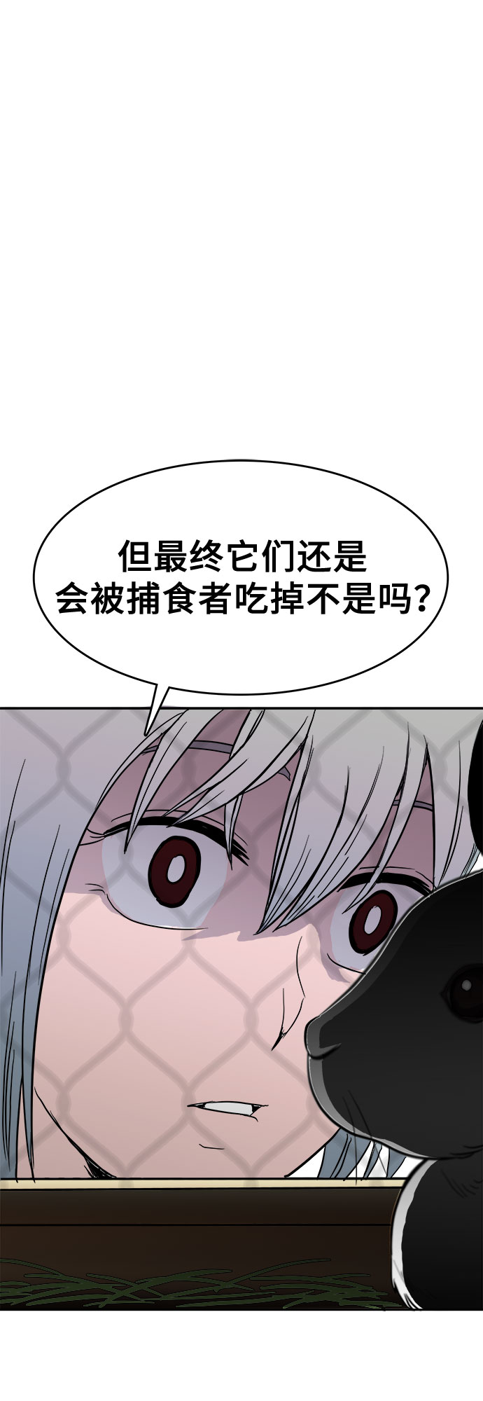 第2话19