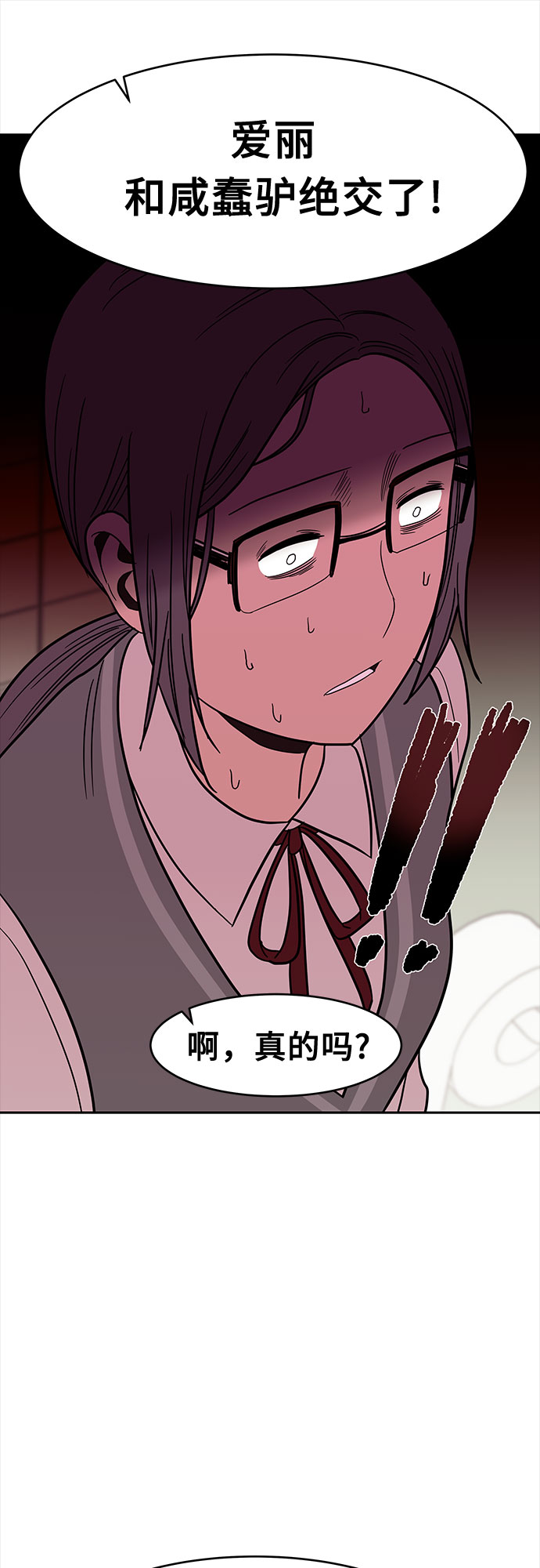 第43话46