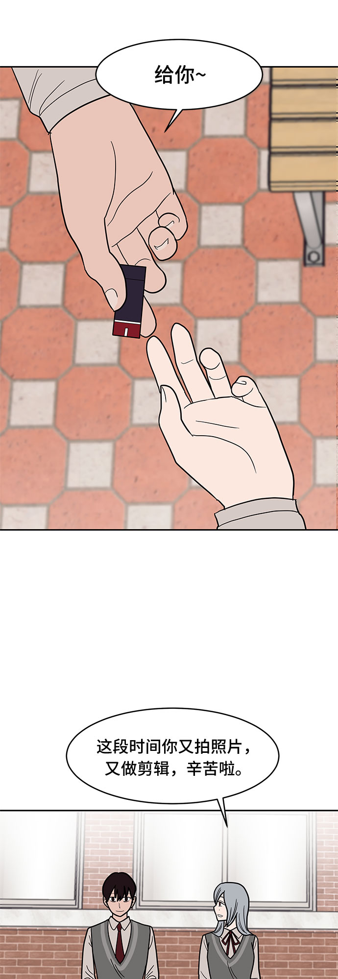 第27话1