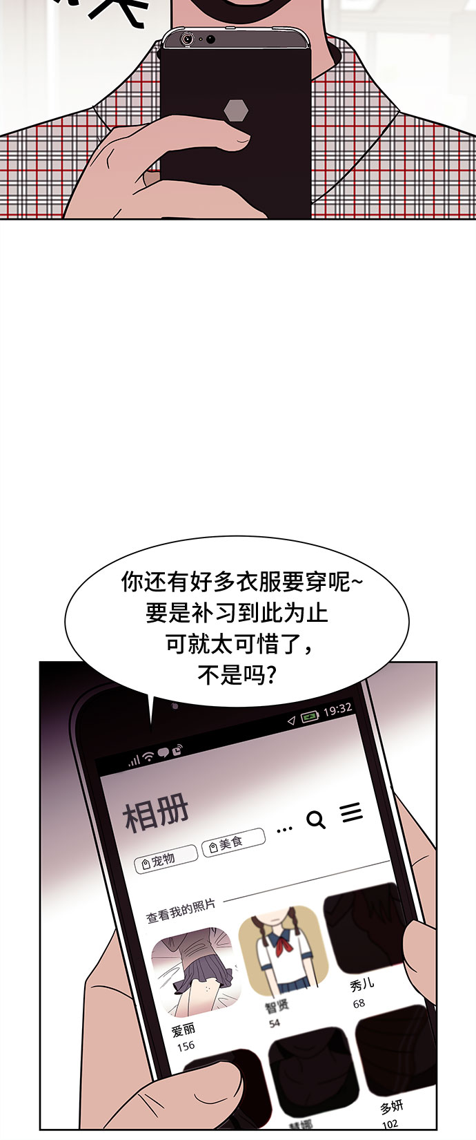 第44话8