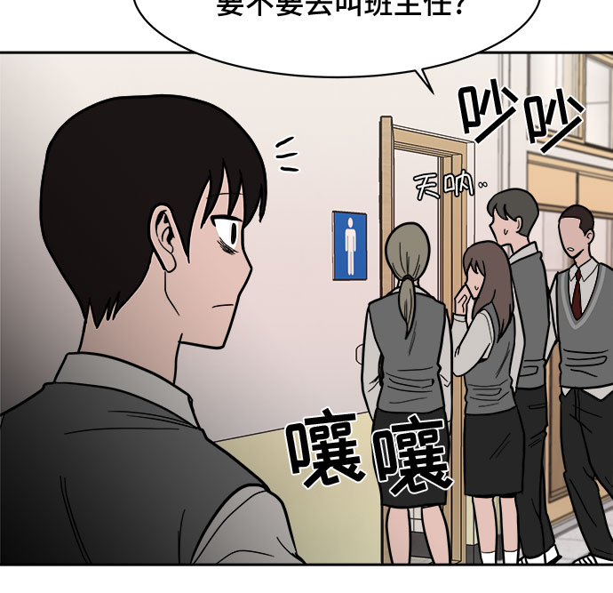 第10话53