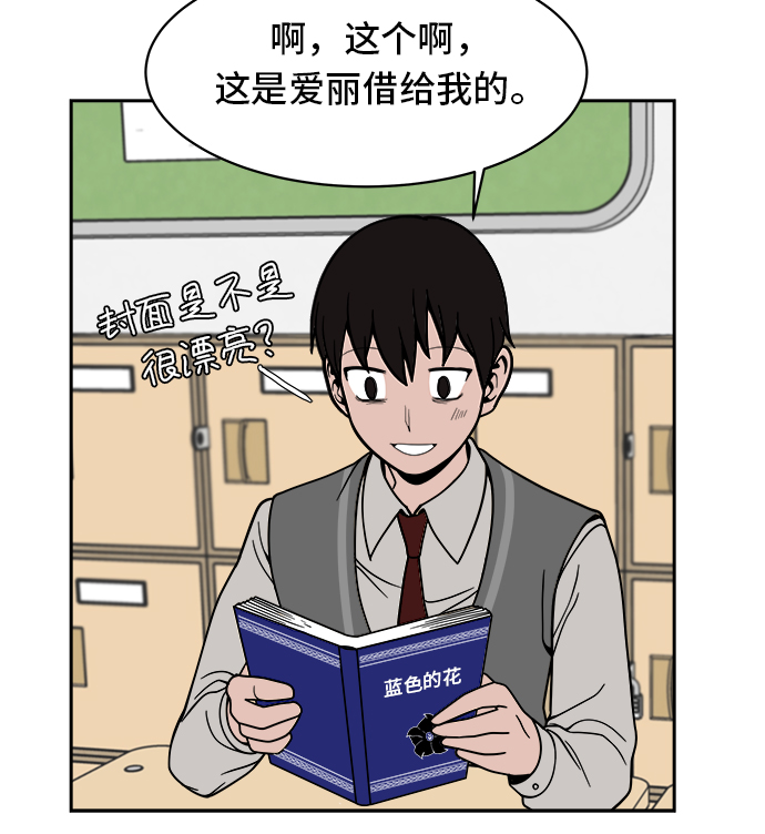 第12话28