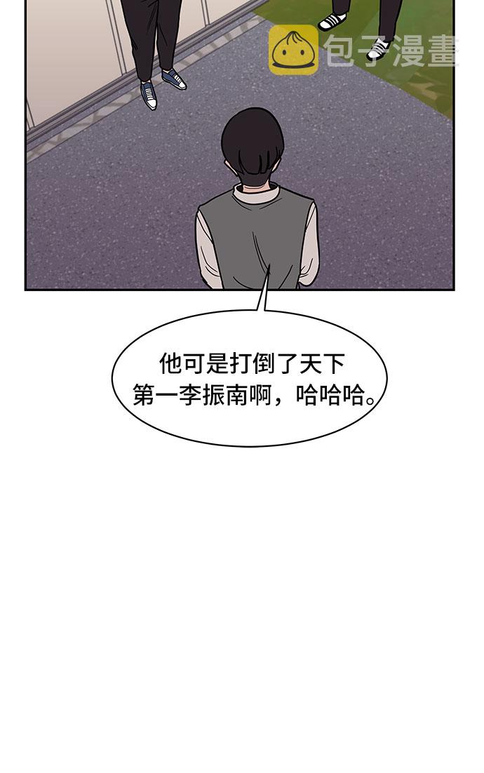 第19话48