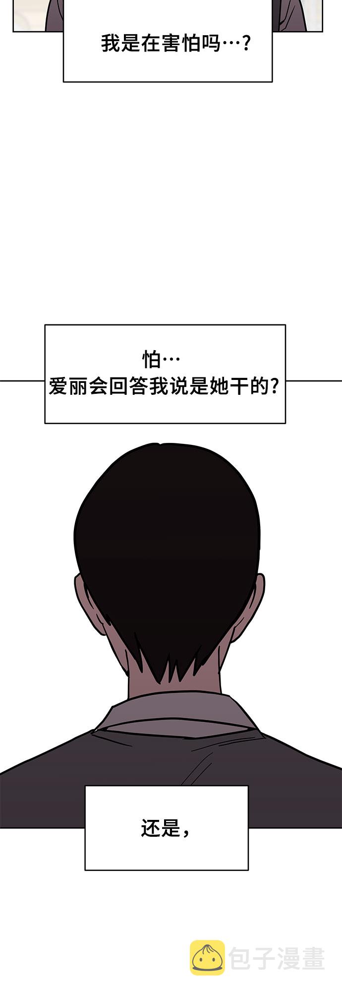 第17话23