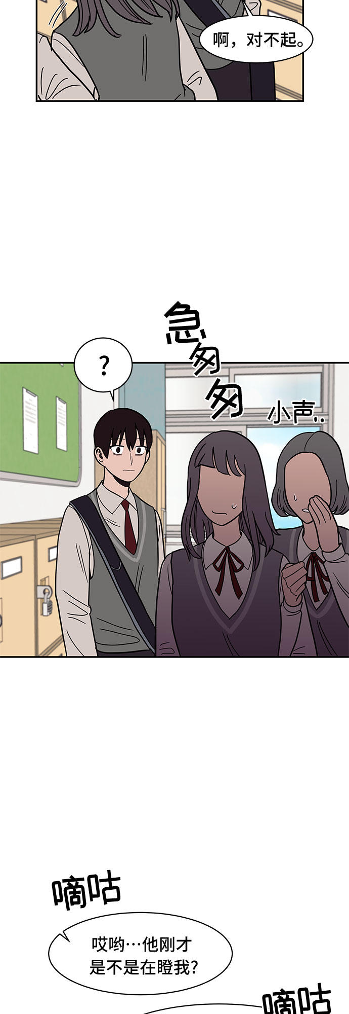 第21话26
