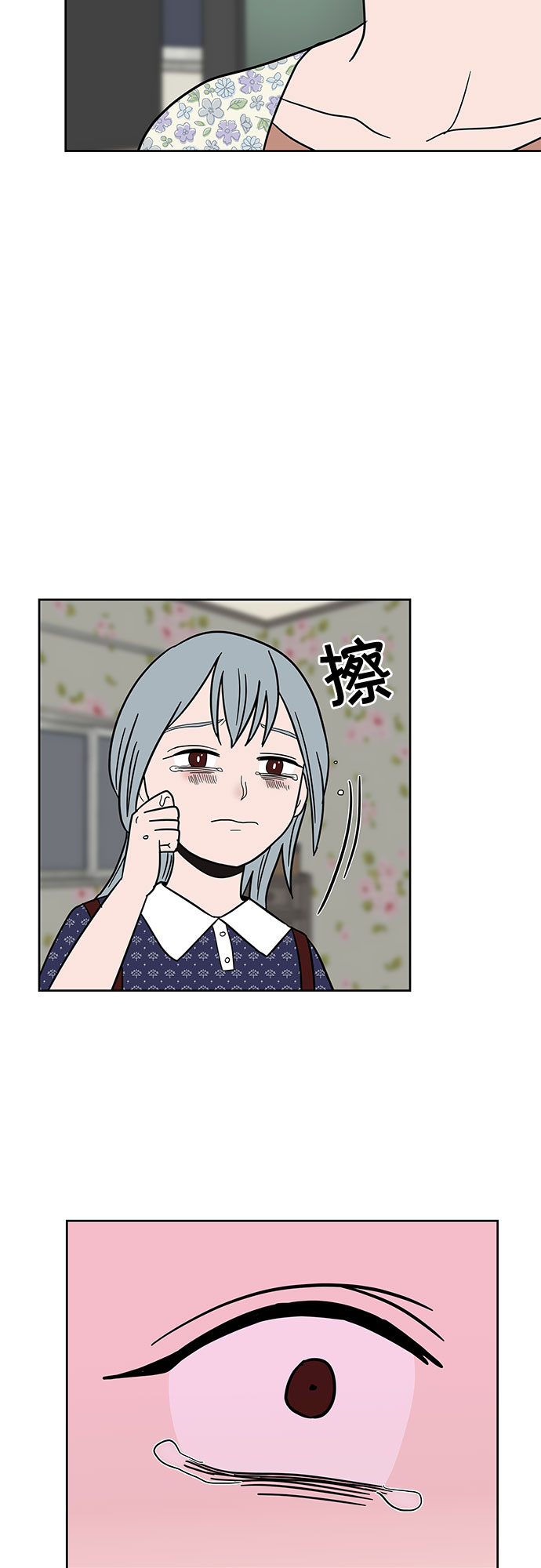 第33话46