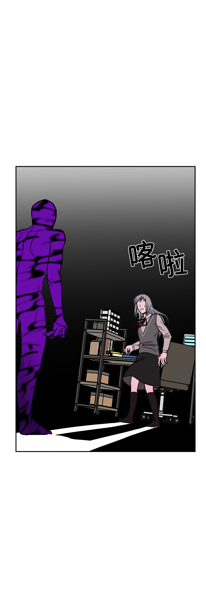 第9话8