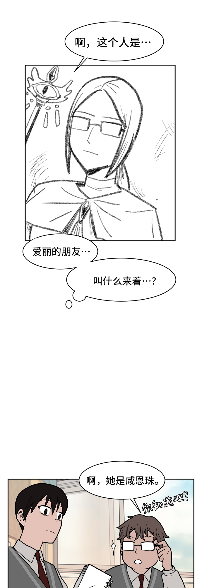 第4话22