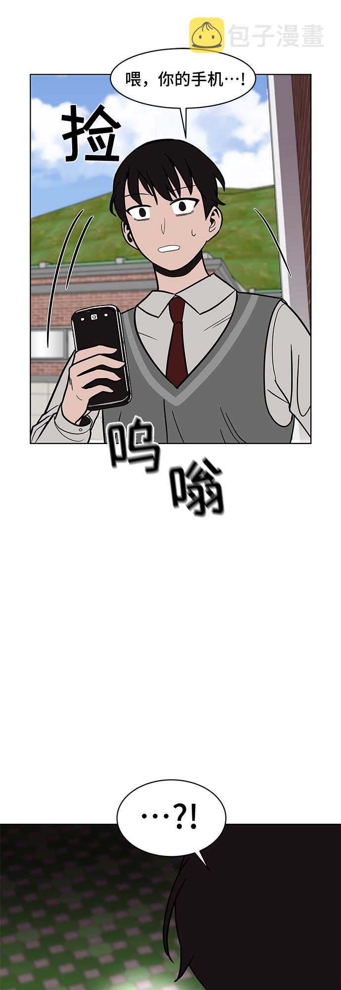 第47话56