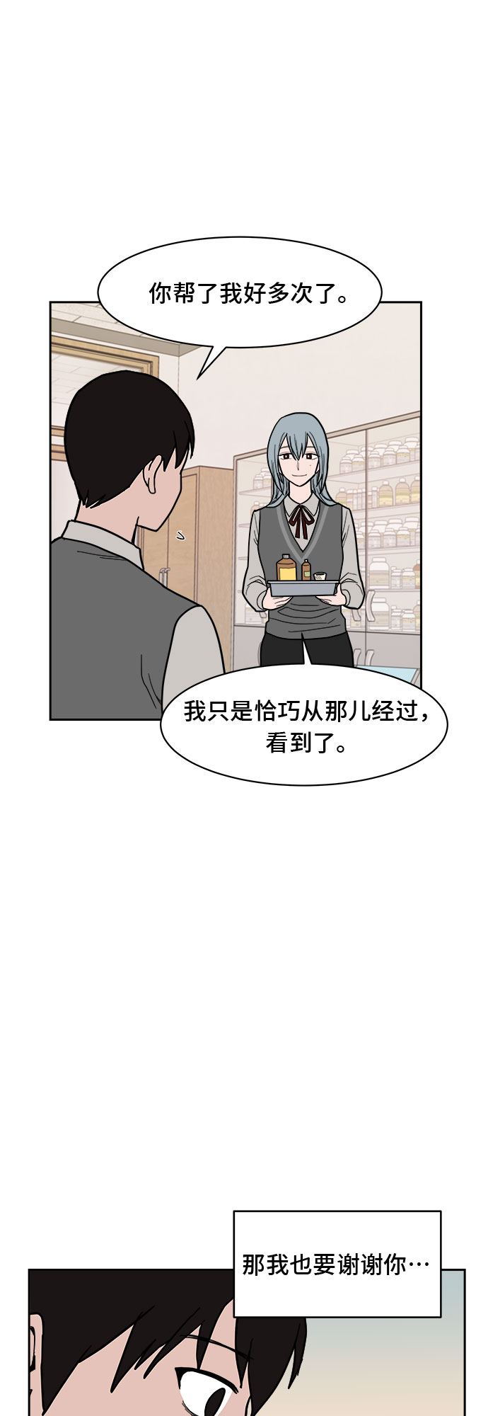 第6话28