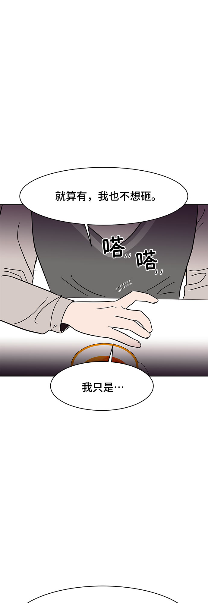 第37话29