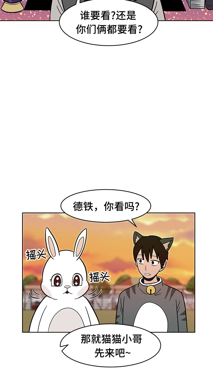 第39话32