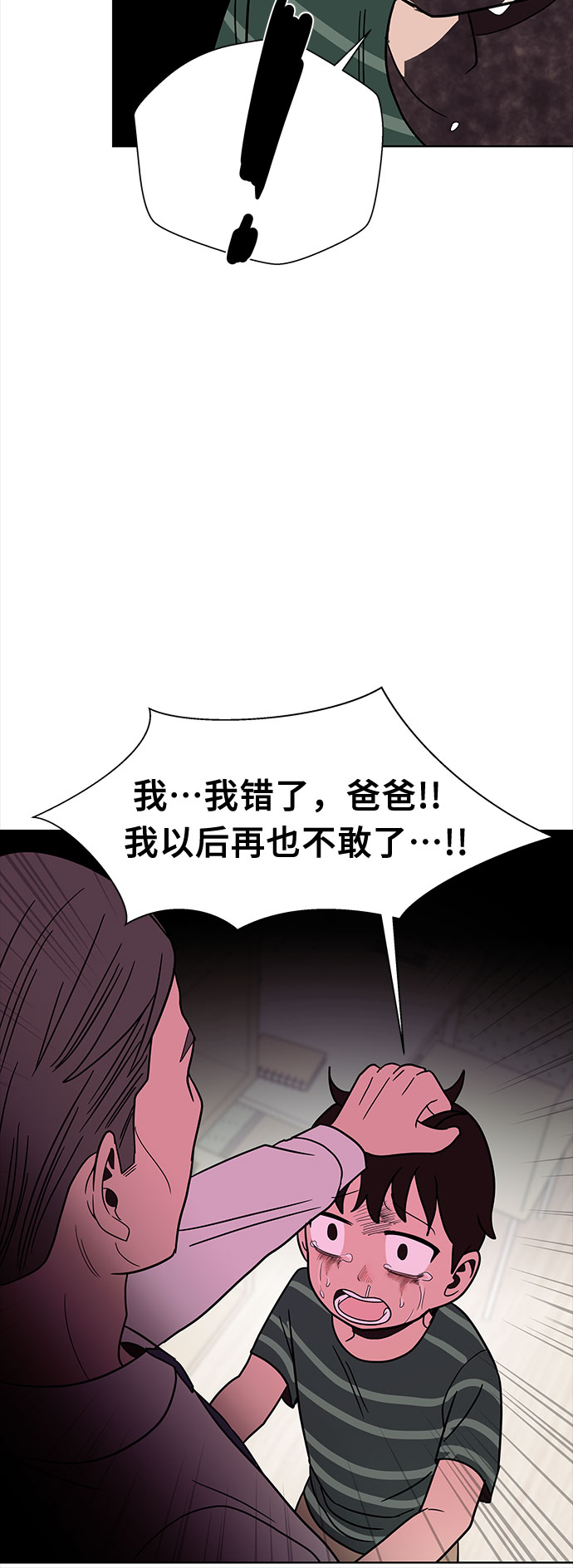 第40话28