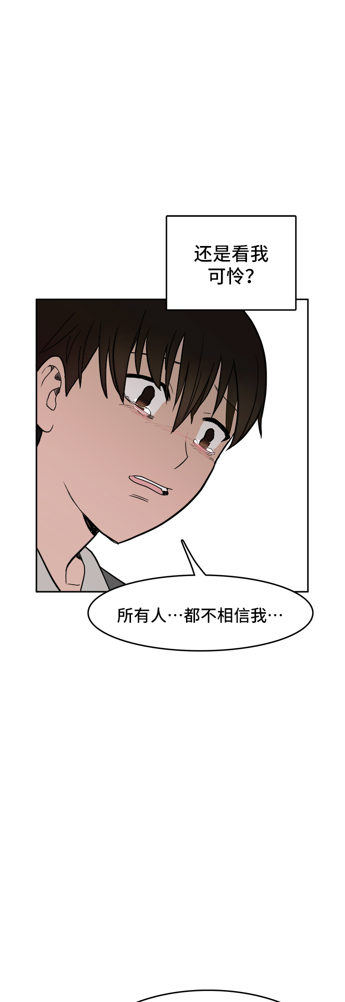 第3话72