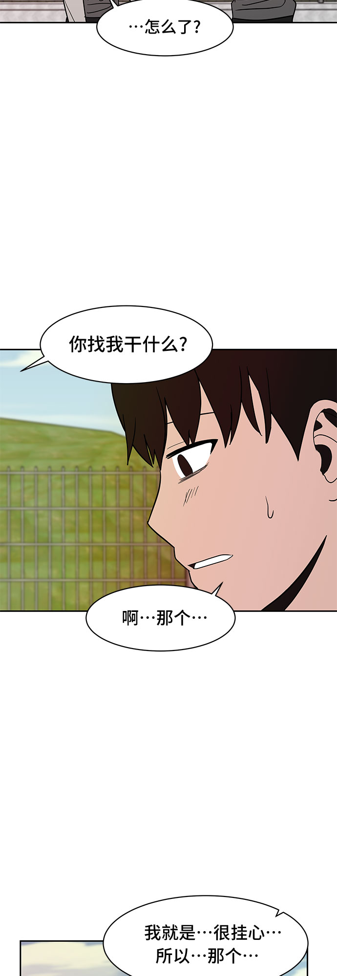 第46话6