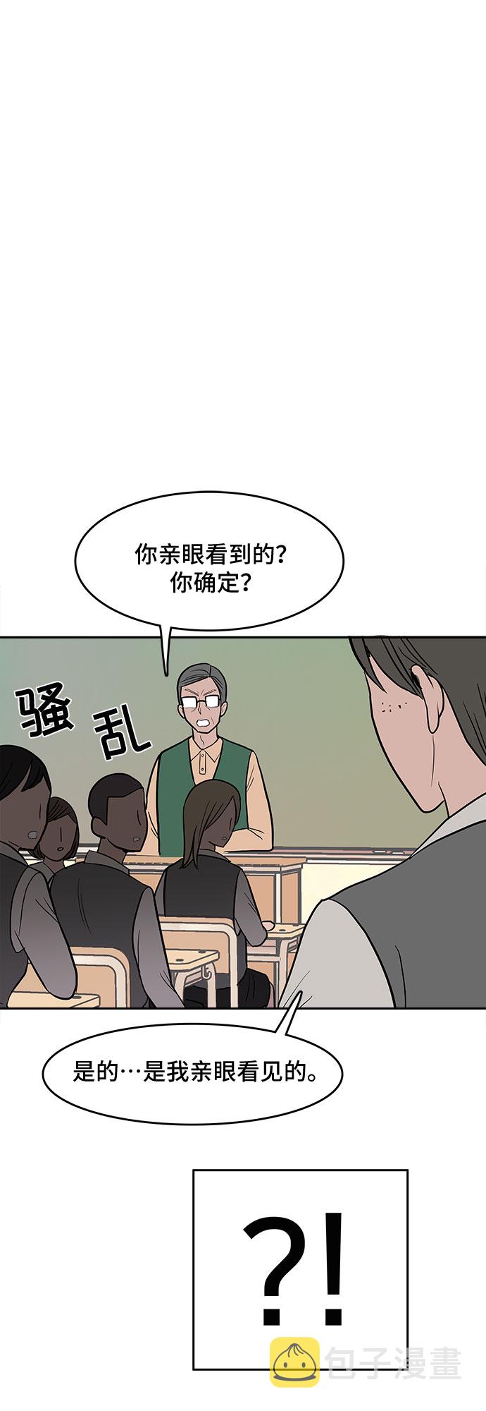 第3话4