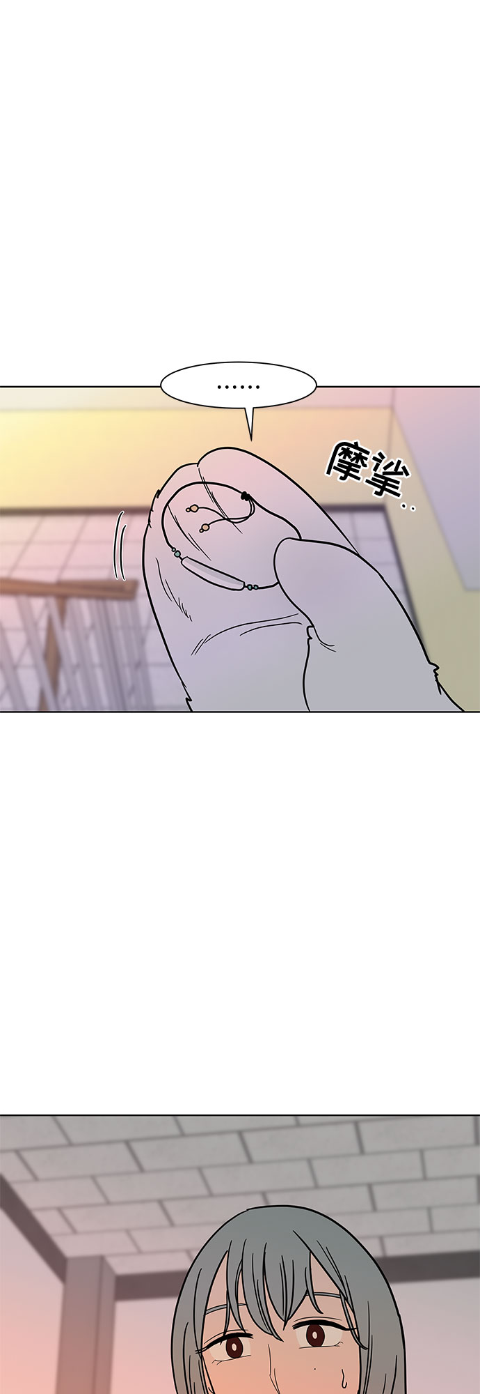第39话53