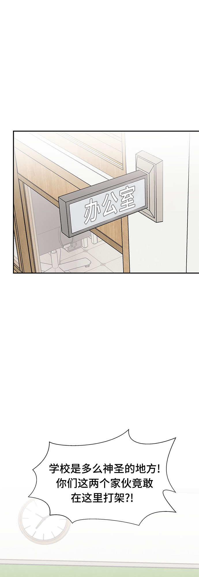 第19话25