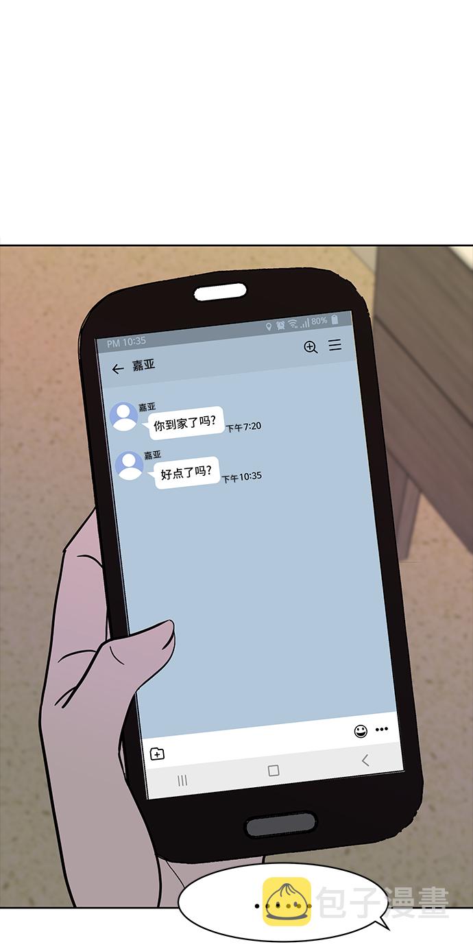 第47话31