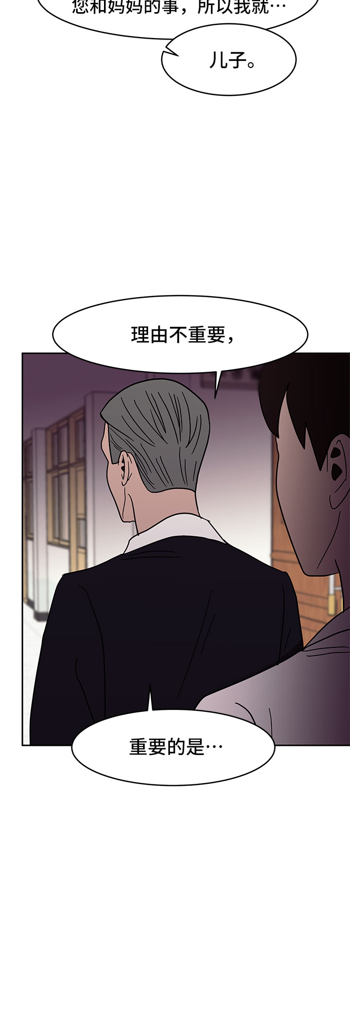 第25话34