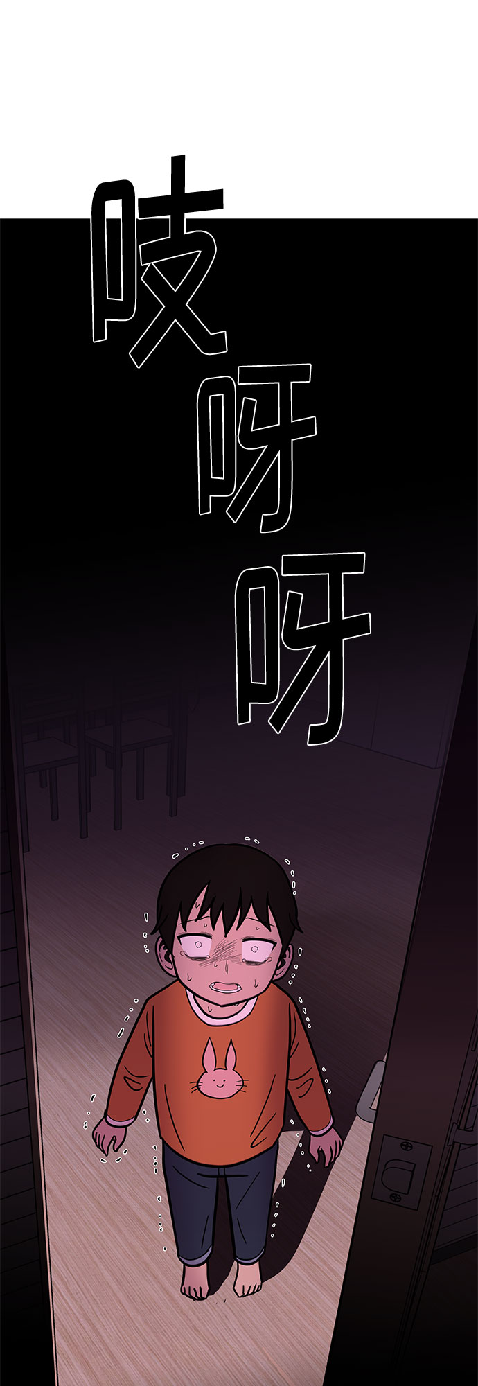 第52话62