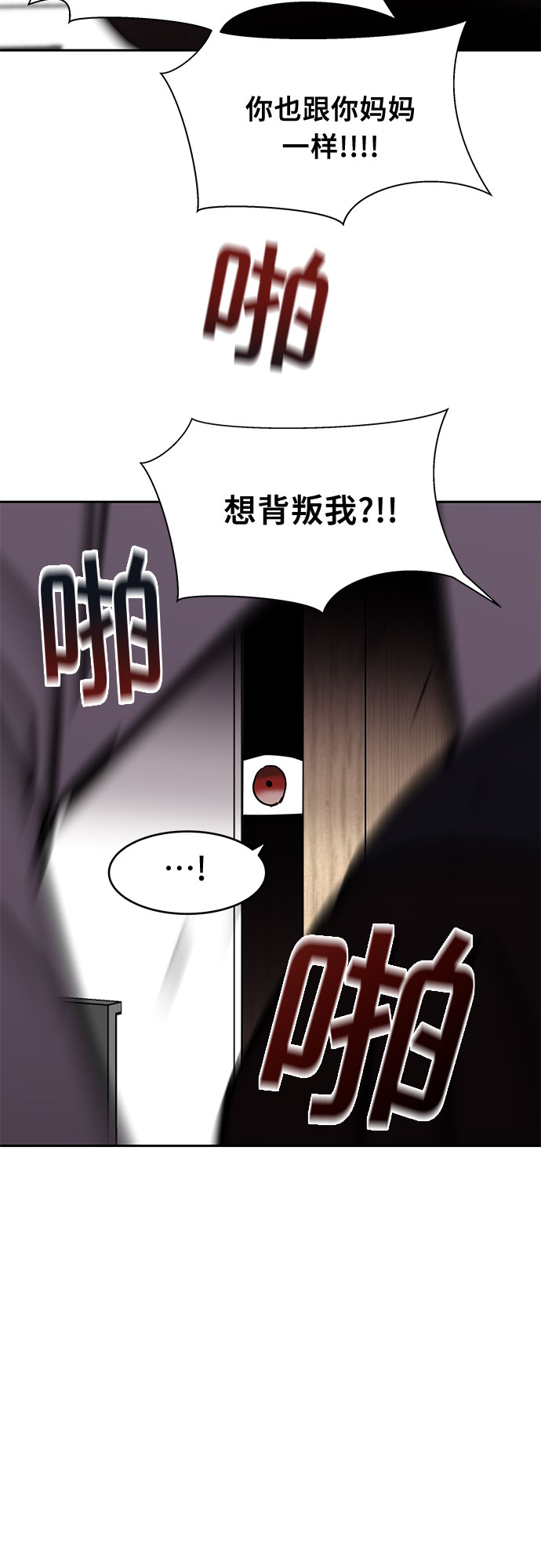 第50话19