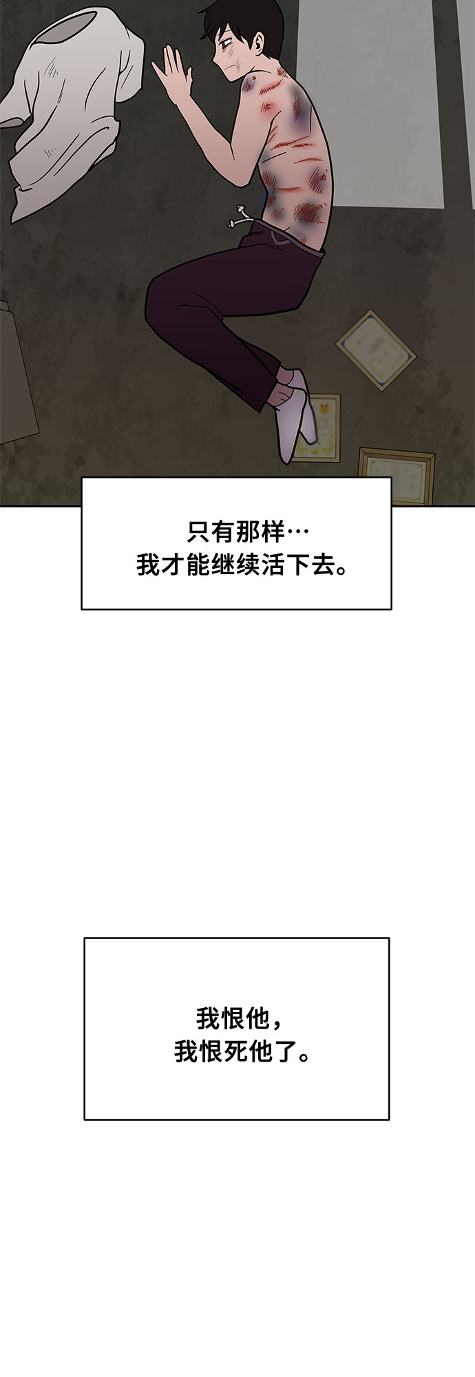 第53话60