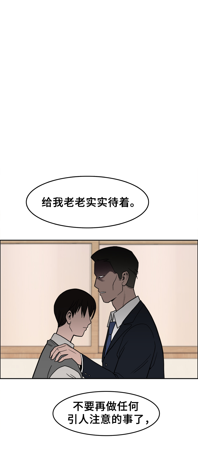 第3话49