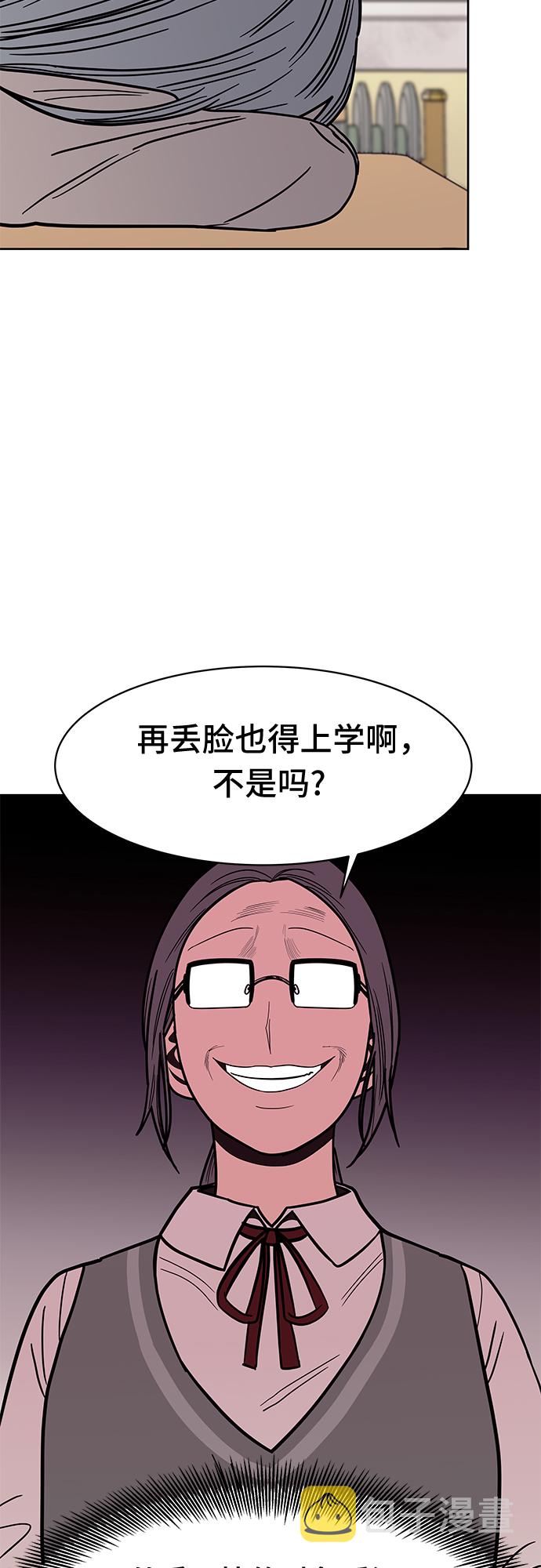 第47话5